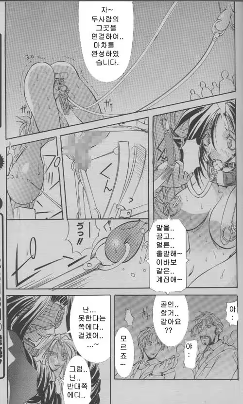 Content 1147149 - 13 페이지