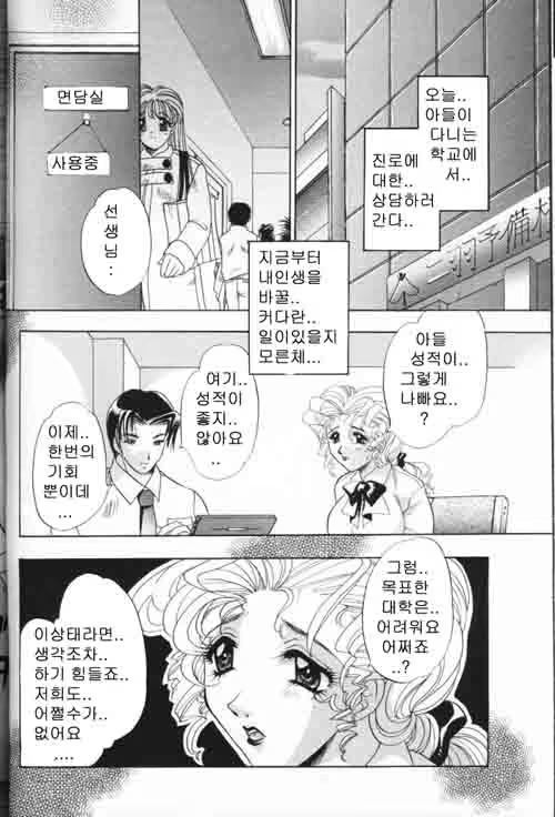 Content 1147149 - 194 페이지