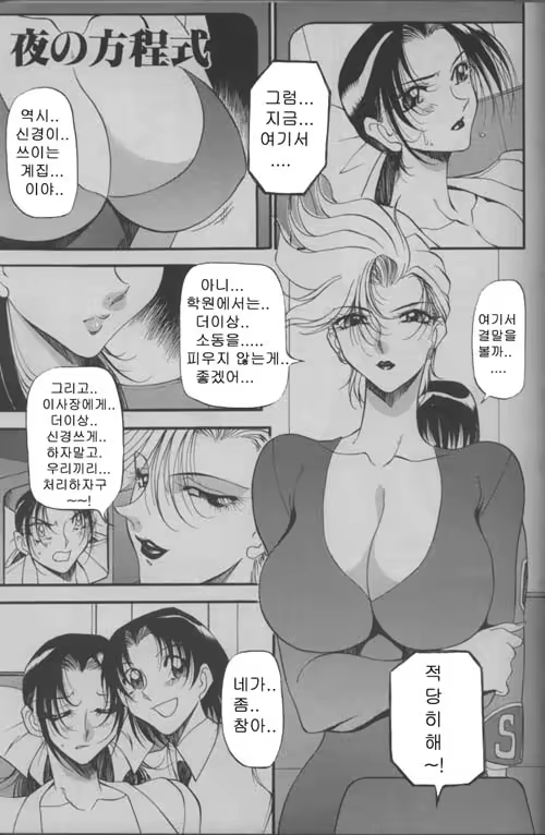 Content 1147149 - 24 페이지
