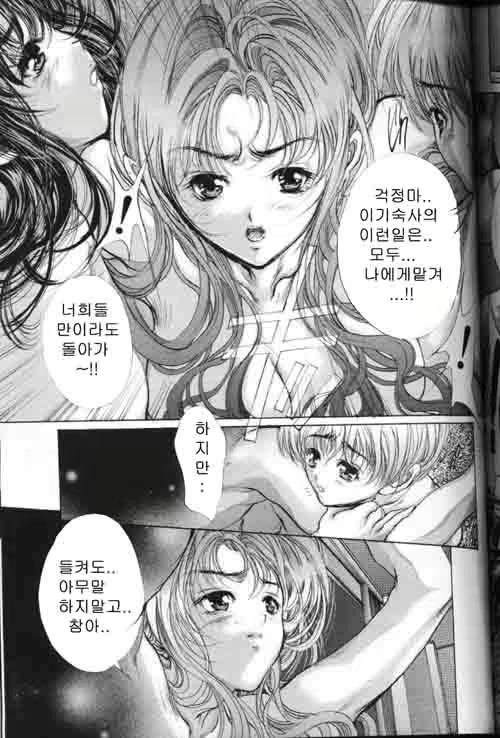 Content 1147149 - 255 페이지