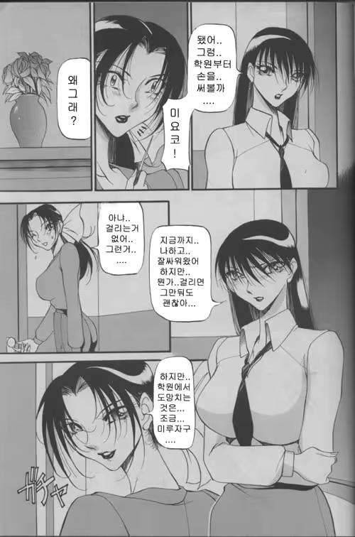 Content 1147149 - 26 페이지