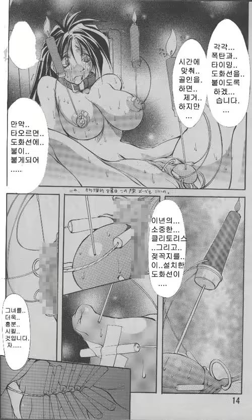 Content 1147149 - 6 페이지