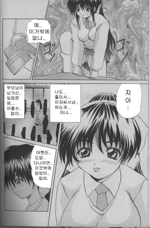 Content 1147149 - 67 페이지