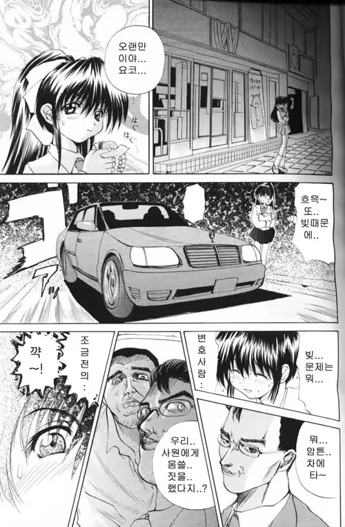 Content 1147149 - 68 페이지