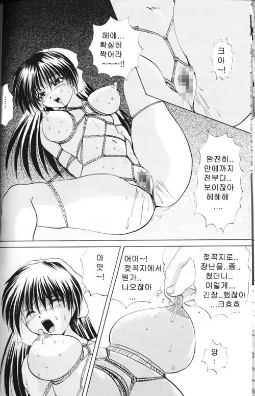 Content 1147149 - 75 페이지