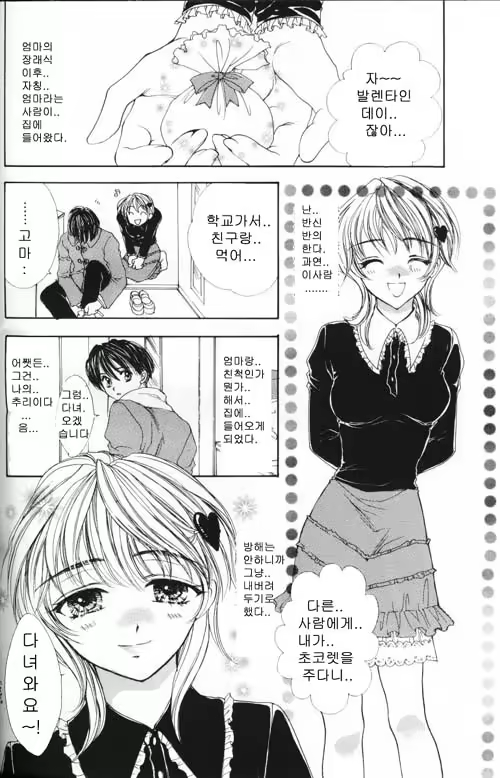 Content 1147149 - 86 페이지
