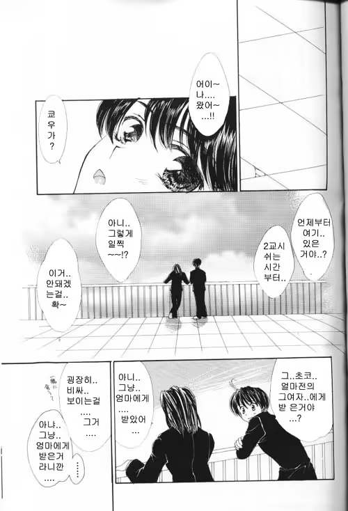 Content 1147149 - 87 페이지