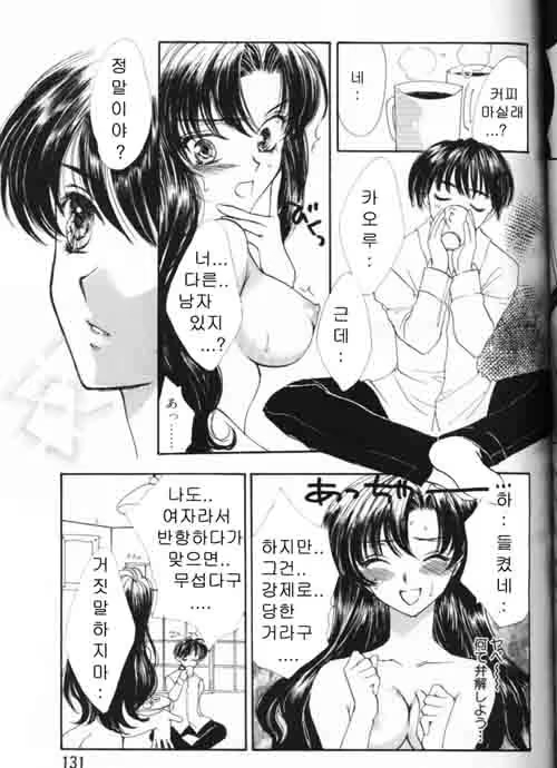 Content 1147149 - 97 페이지