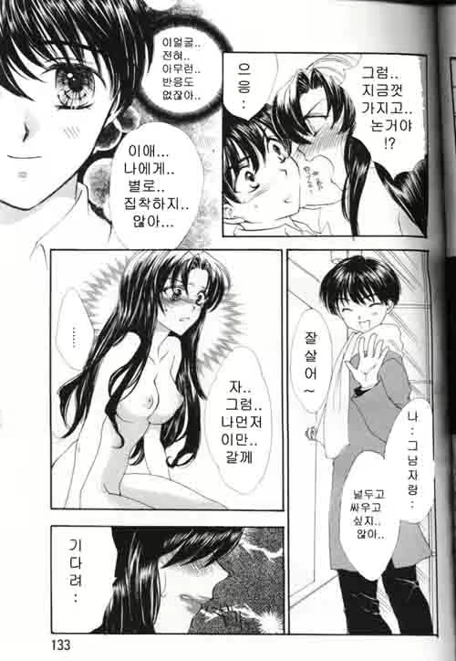 Content 1147149 - 99 페이지