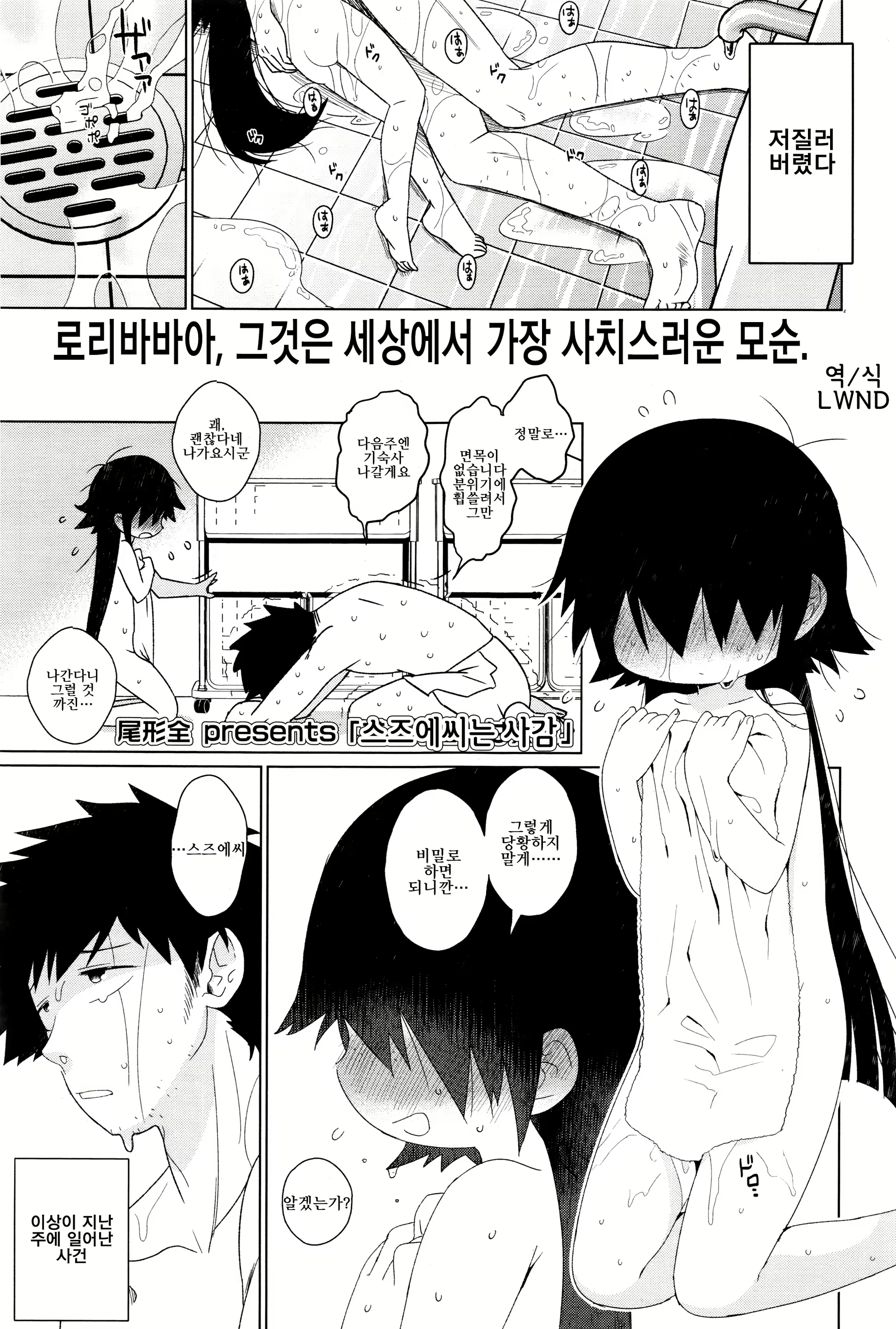 Content 1147184 - 1 페이지