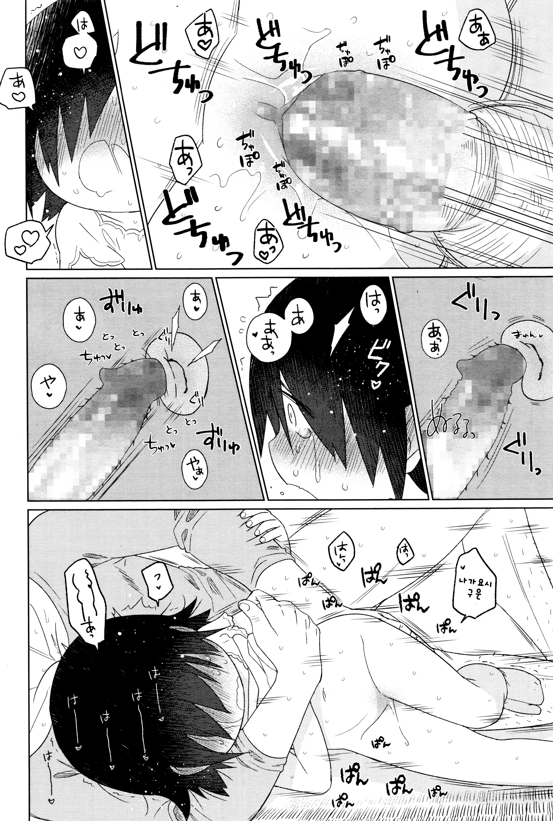 Content 1147184 - 20 페이지