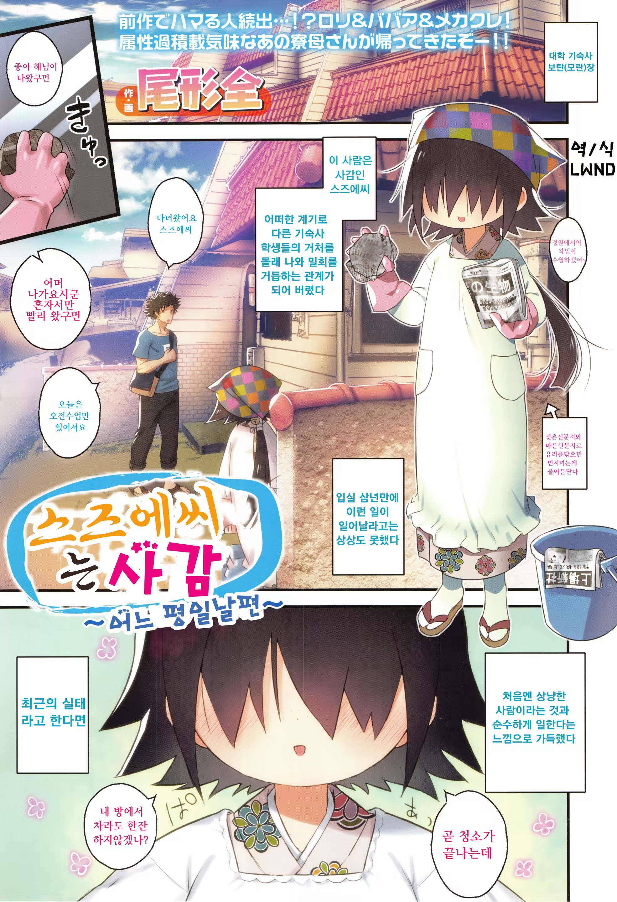 Content 1147184 - 23 페이지
