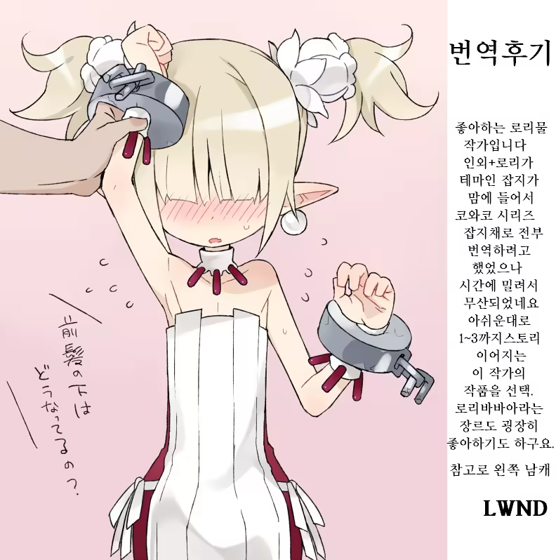 Content 1147184 - 40 페이지