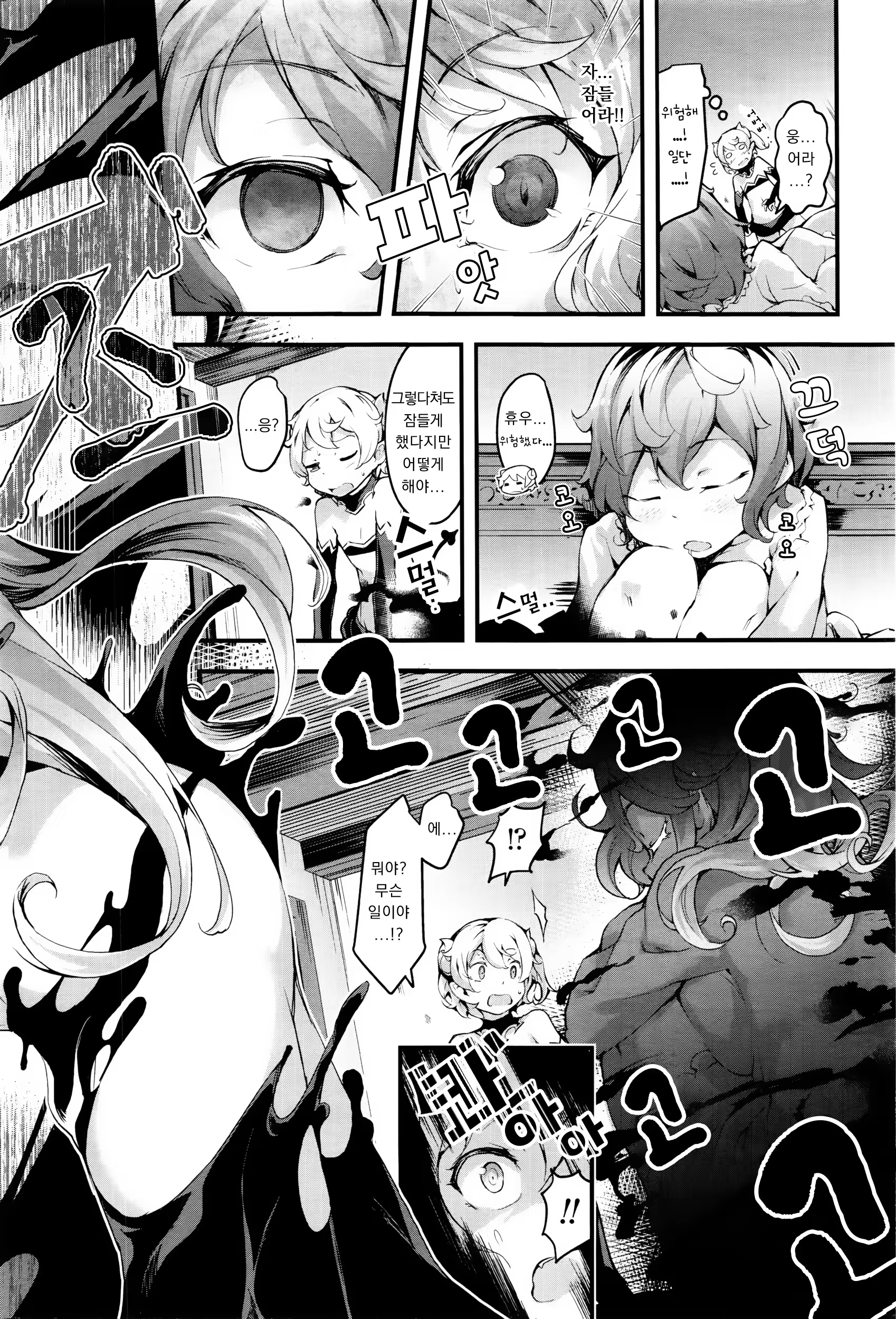 Content 1147344 - 5 페이지
