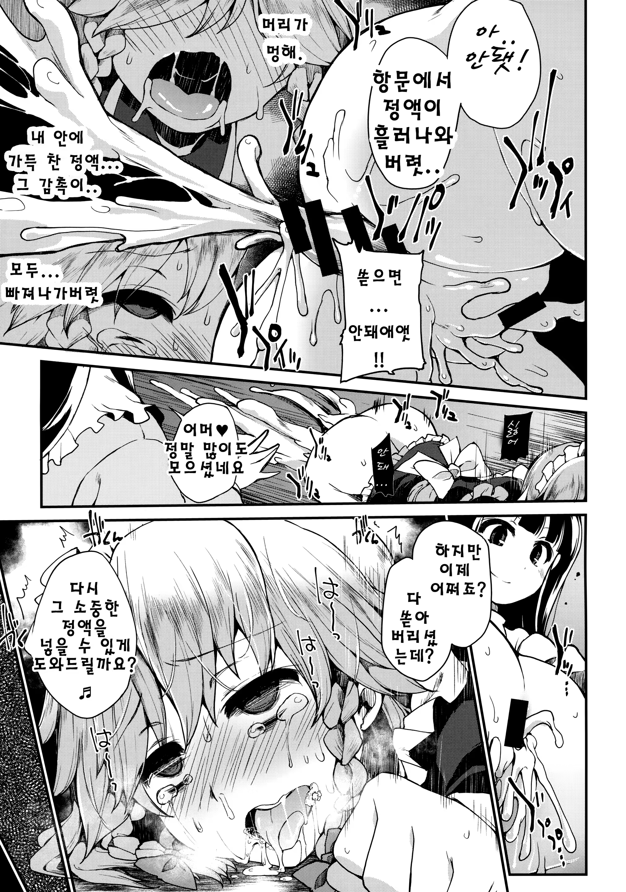 Content 1147349 - 23 페이지