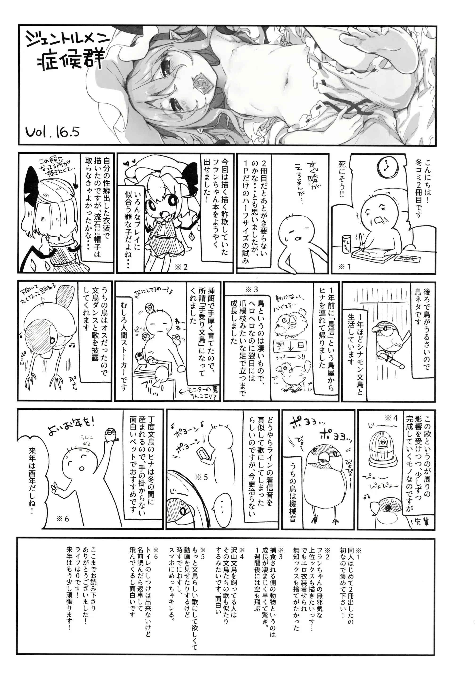 Content 1147350 - 19 페이지