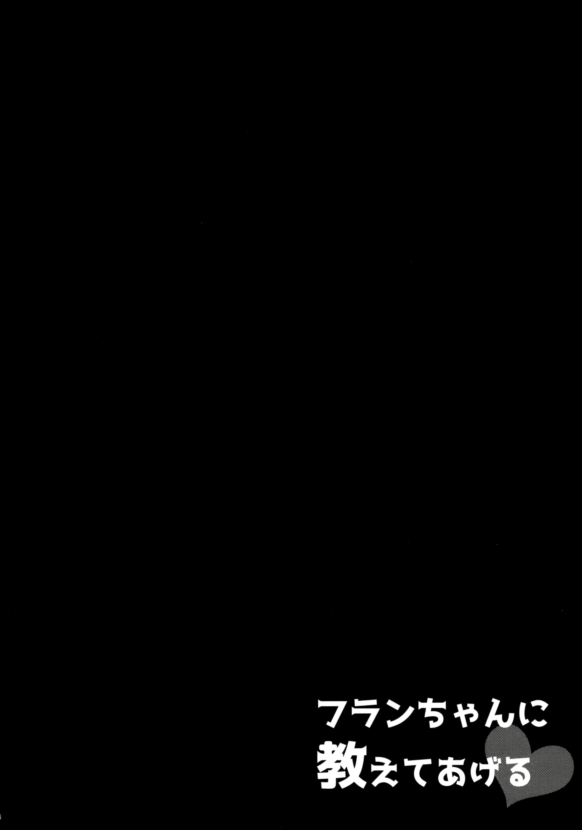 Content 1147350 - 4 페이지