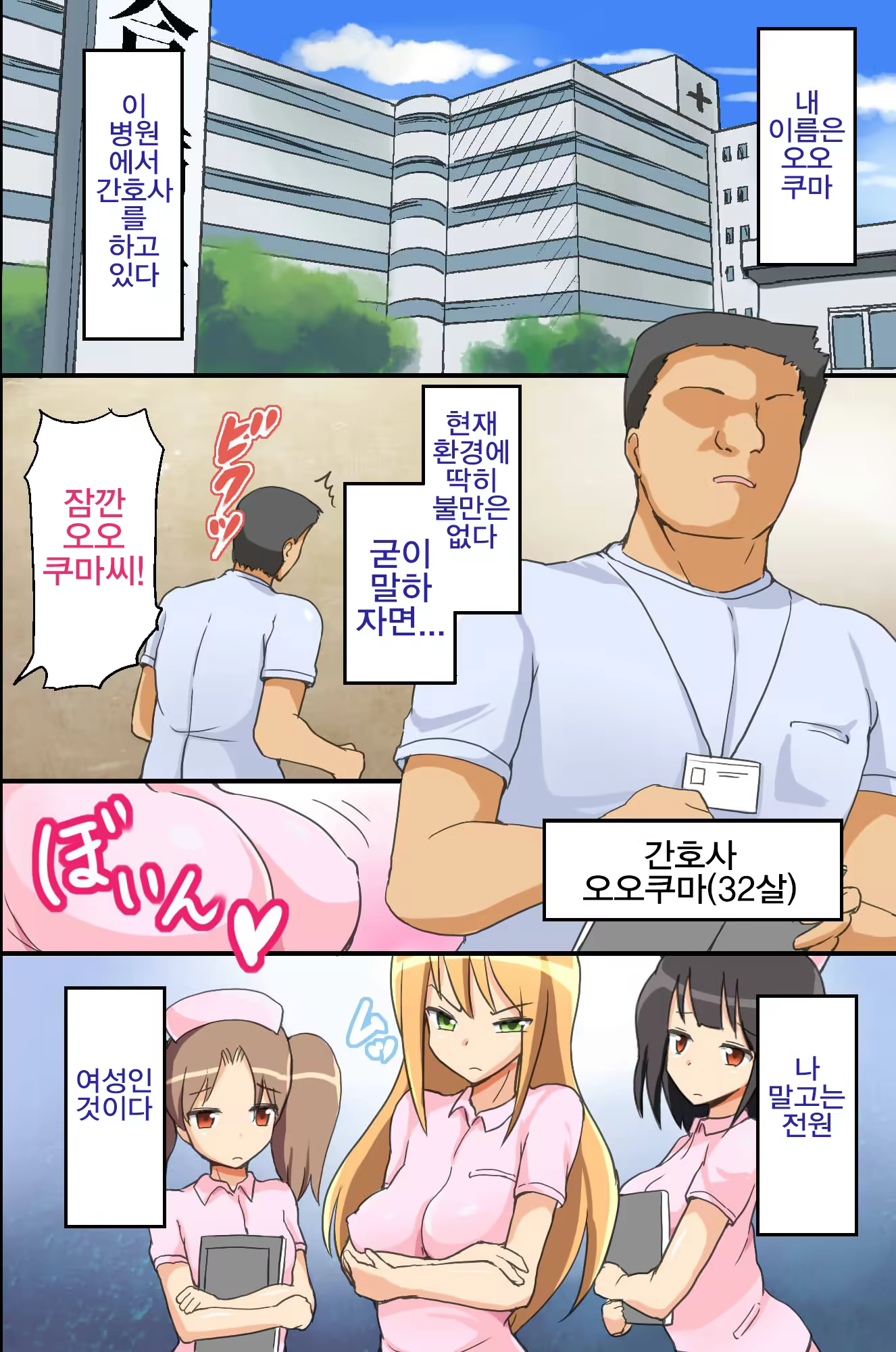 Content 1147353 - 3 페이지