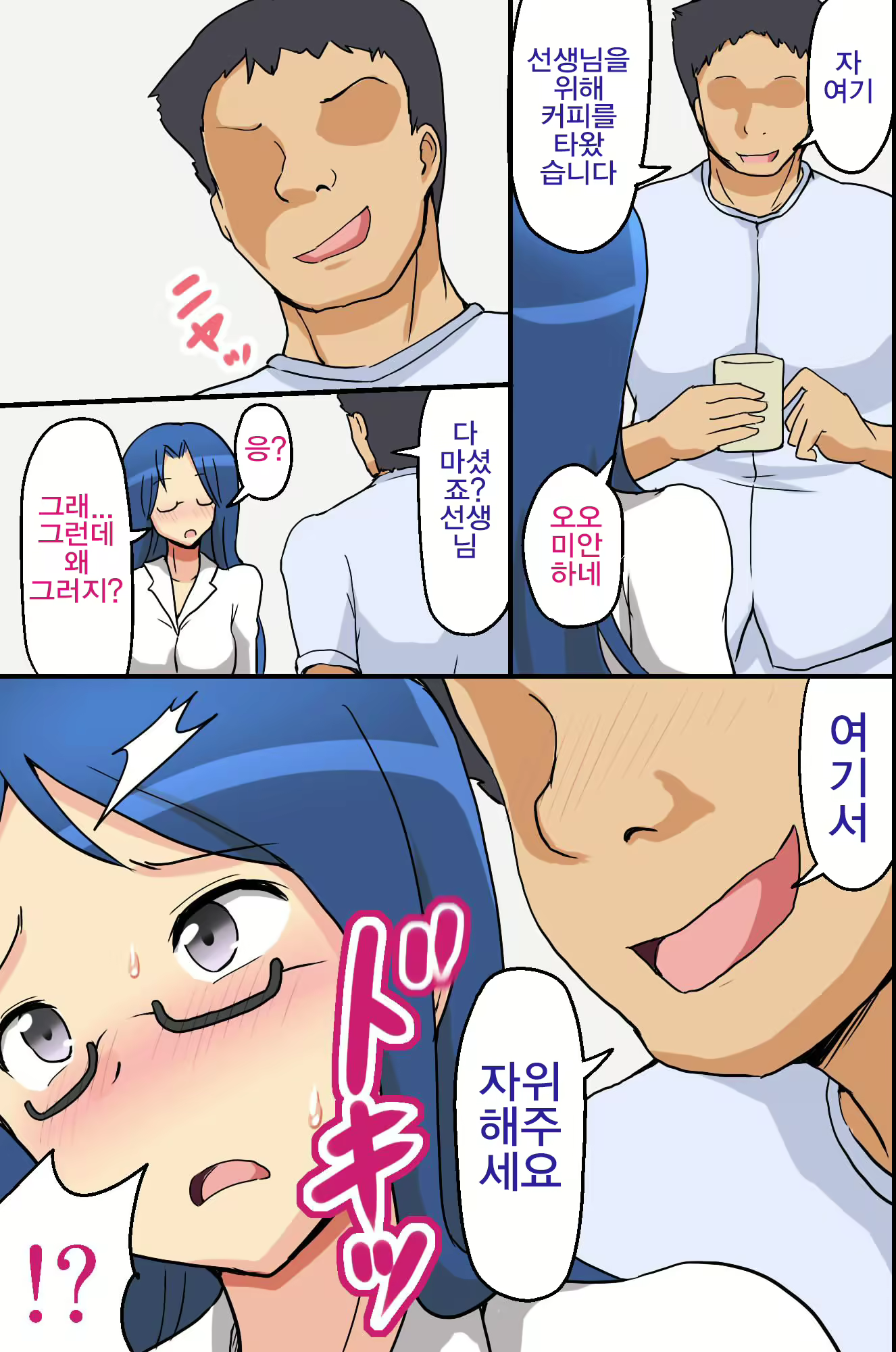 Content 1147353 - 32 페이지