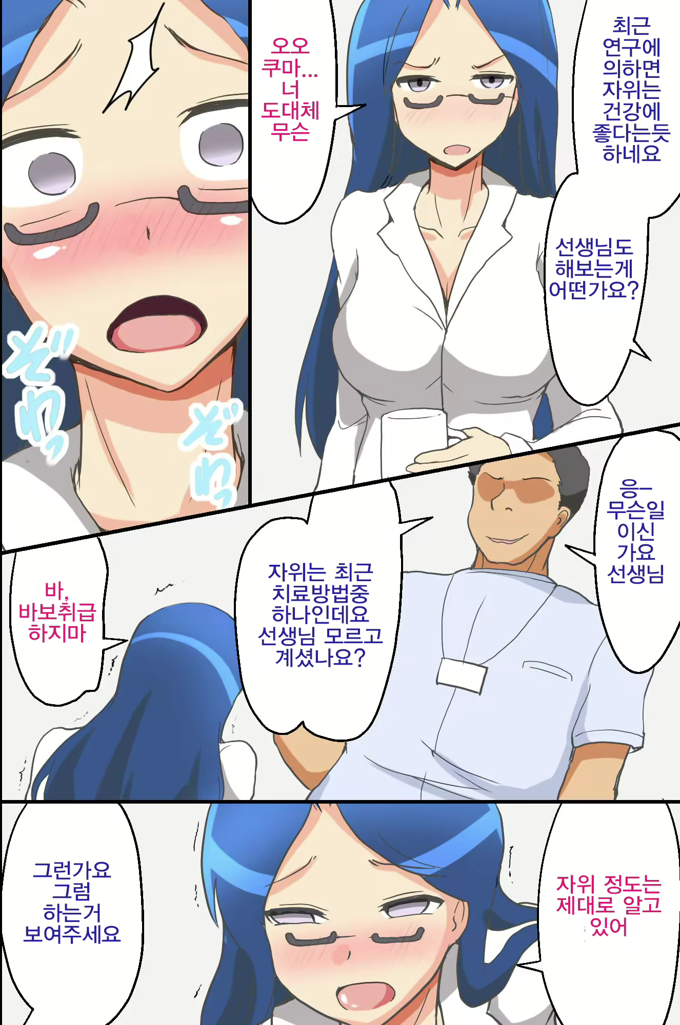Content 1147353 - 33 페이지