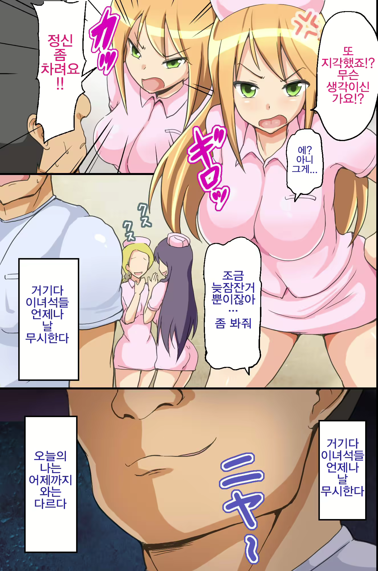 Content 1147353 - 4 페이지