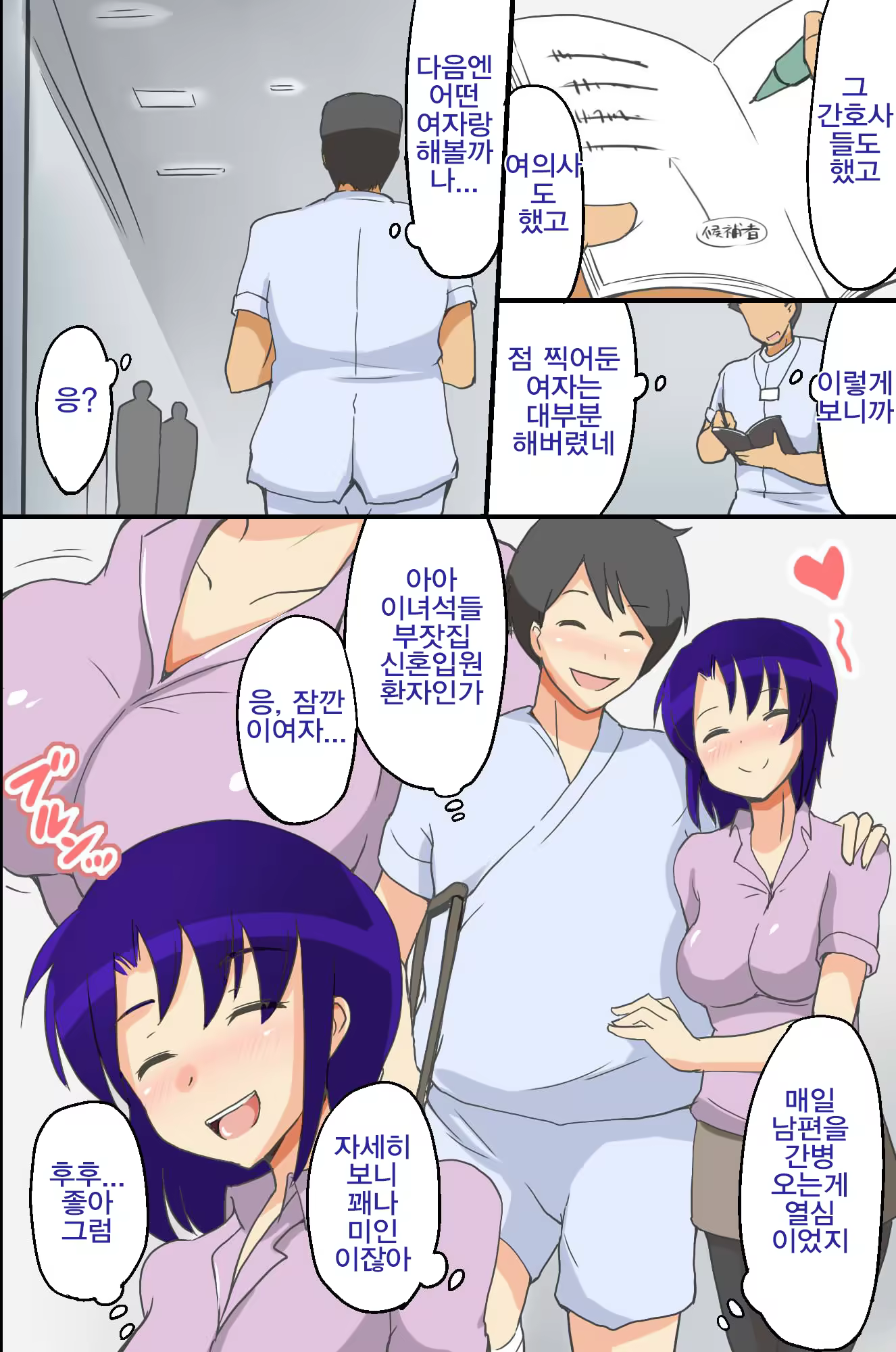 Content 1147353 - 41 페이지