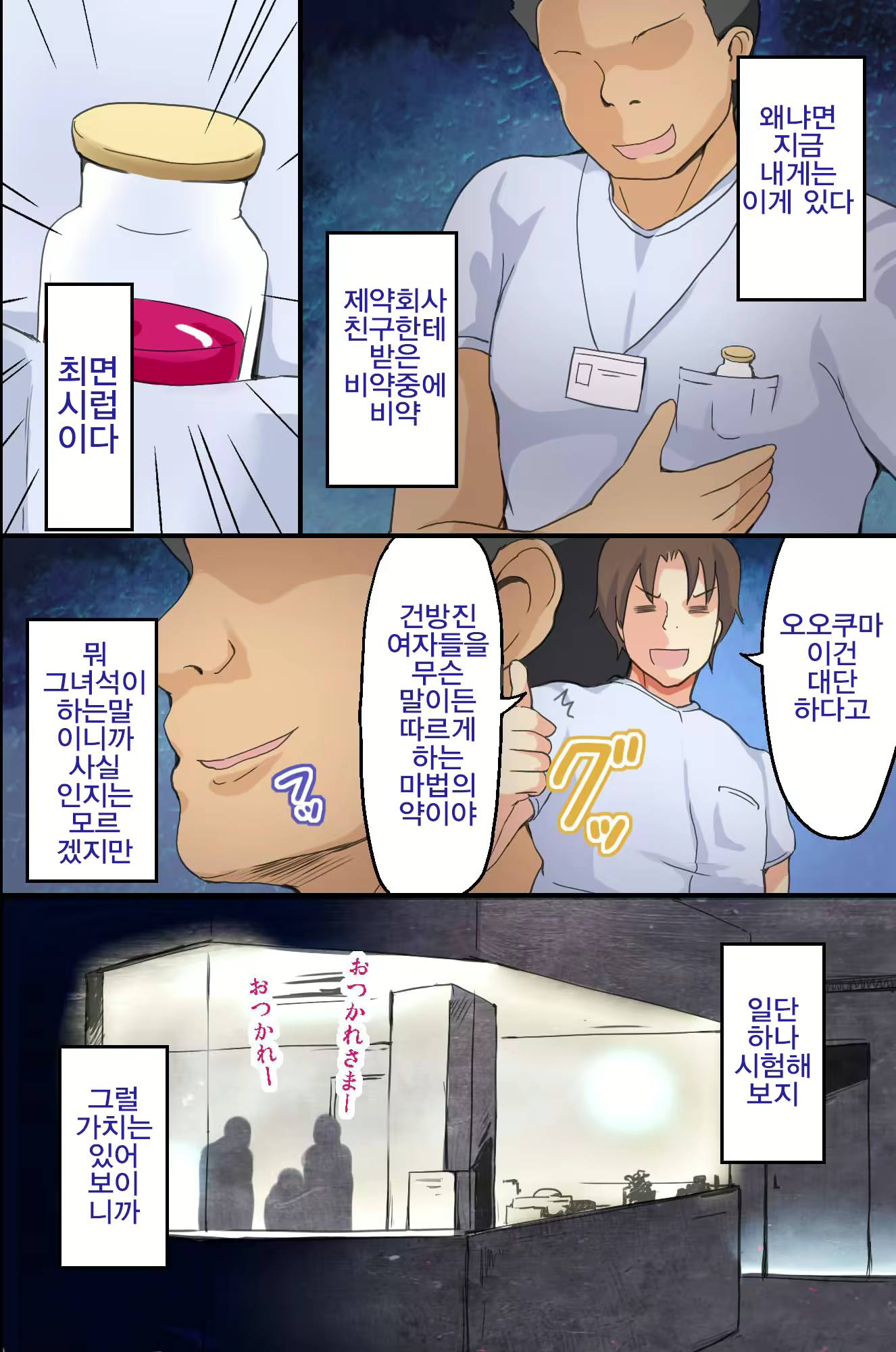 Content 1147353 - 5 페이지
