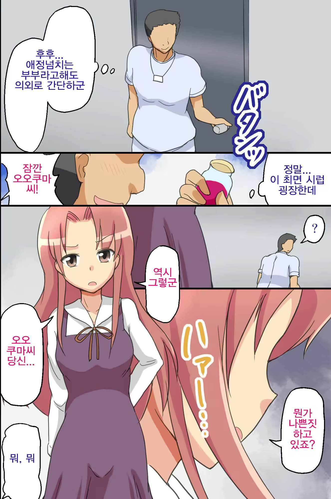 Content 1147353 - 51 페이지