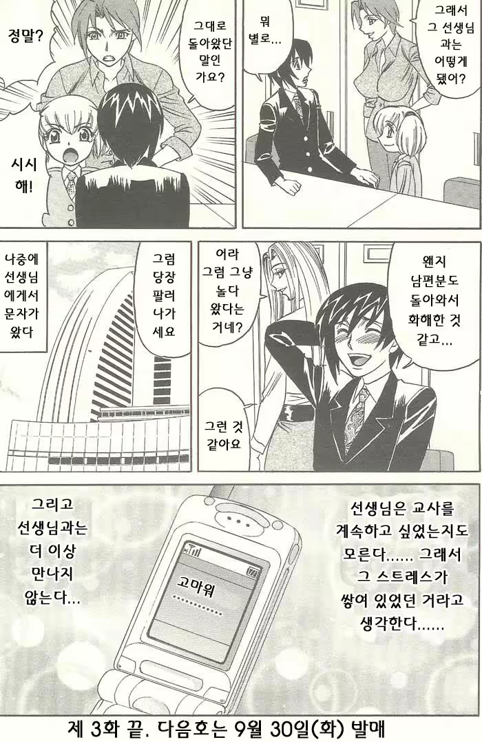 Content 1147412 - 22 페이지