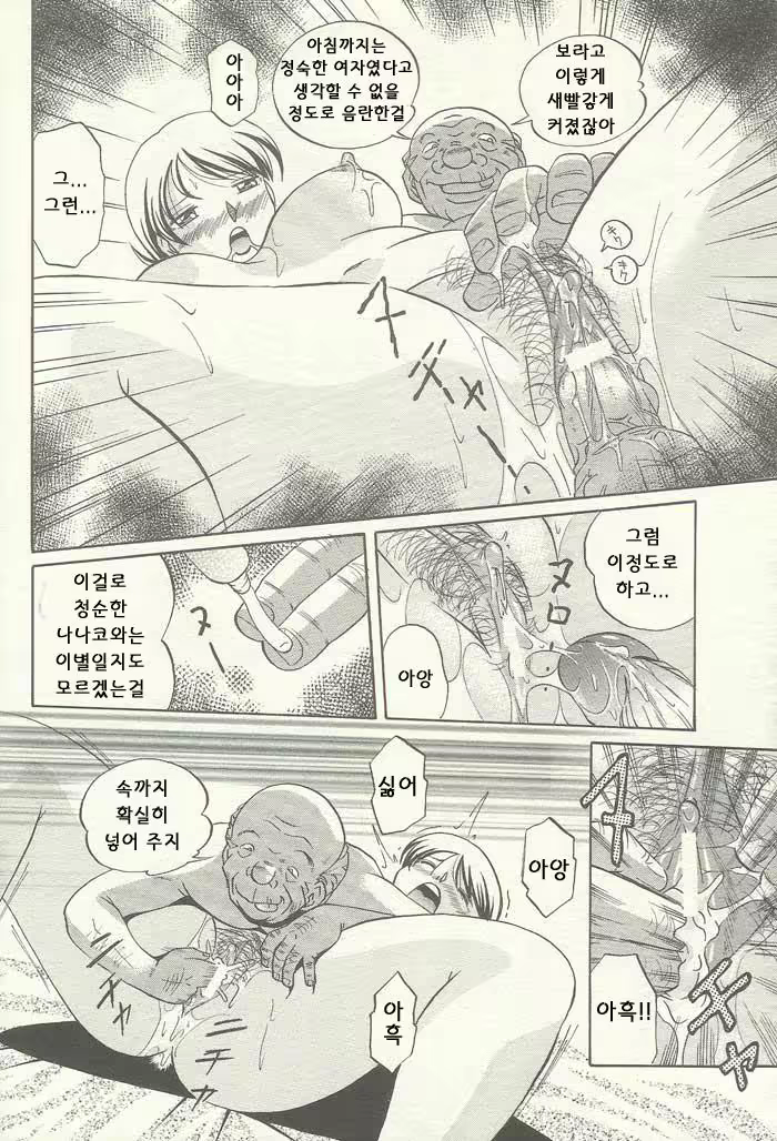 Content 1147412 - 24 페이지