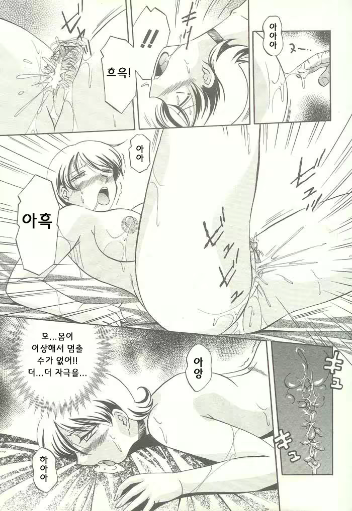 Content 1147412 - 25 페이지