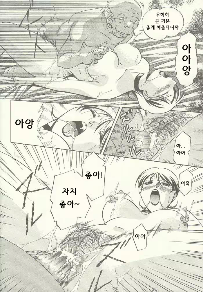 Content 1147412 - 28 페이지