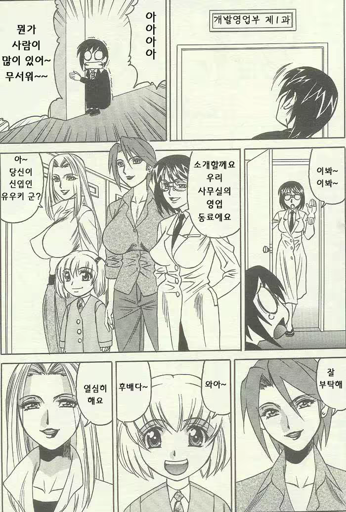 Content 1147412 - 3 페이지