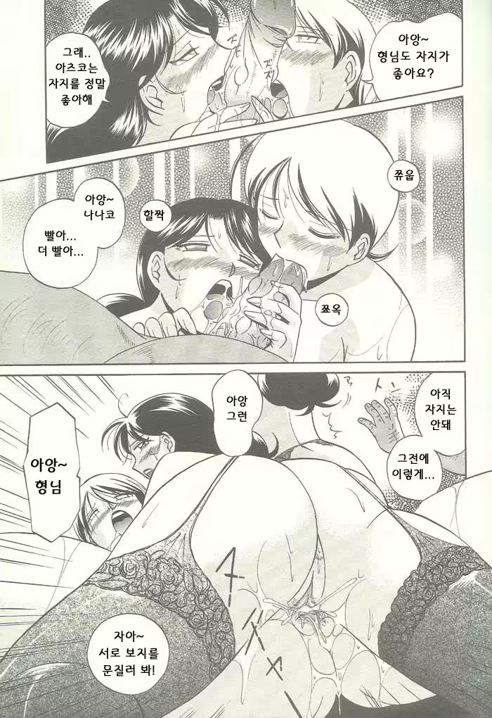 Content 1147412 - 33 페이지