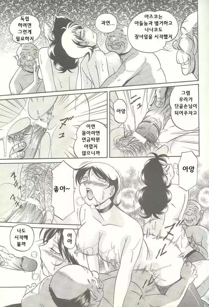 Content 1147412 - 39 페이지