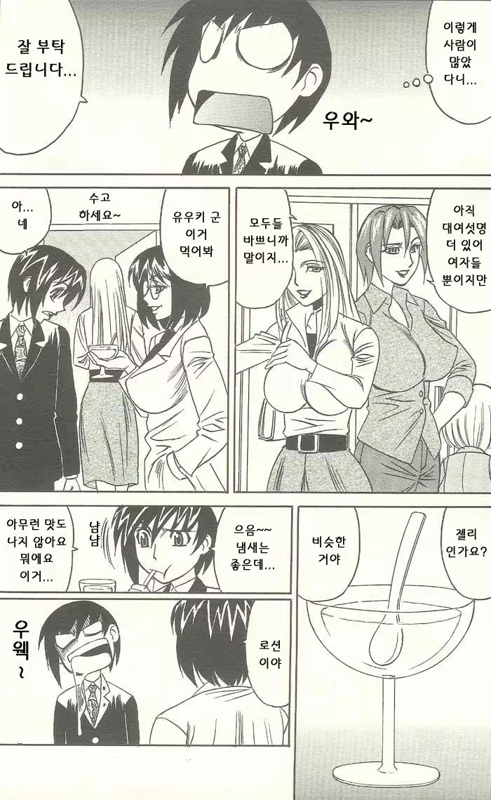 Content 1147412 - 4 페이지
