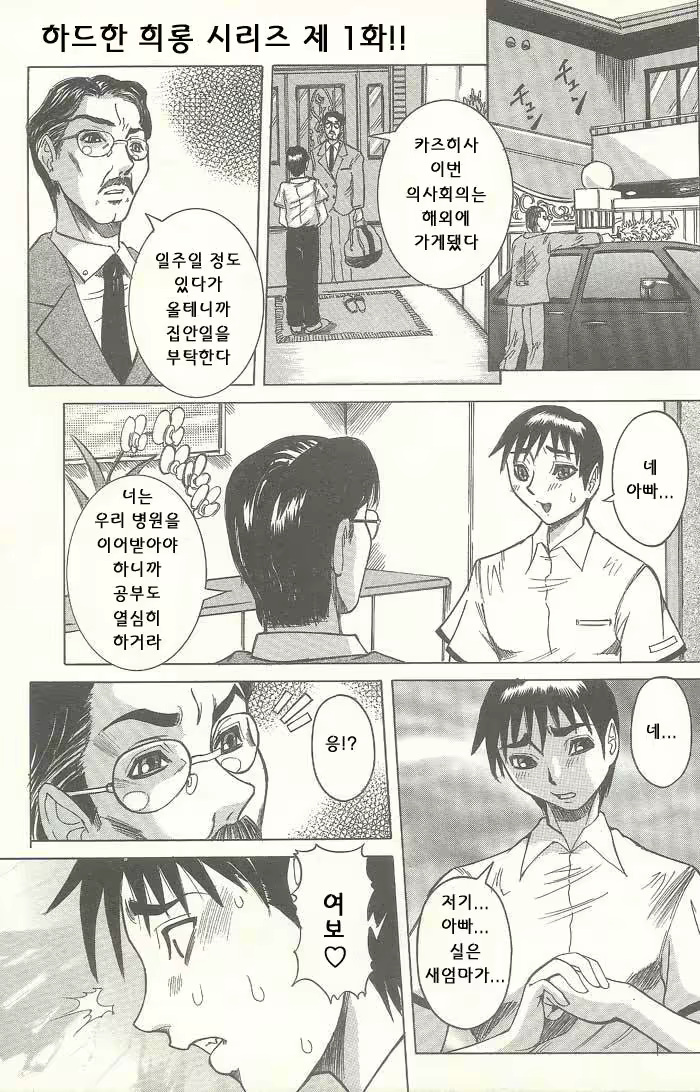 Content 1147412 - 43 페이지