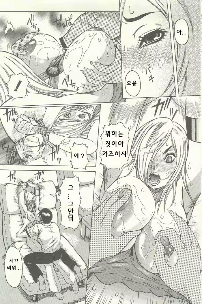 Content 1147412 - 50 페이지