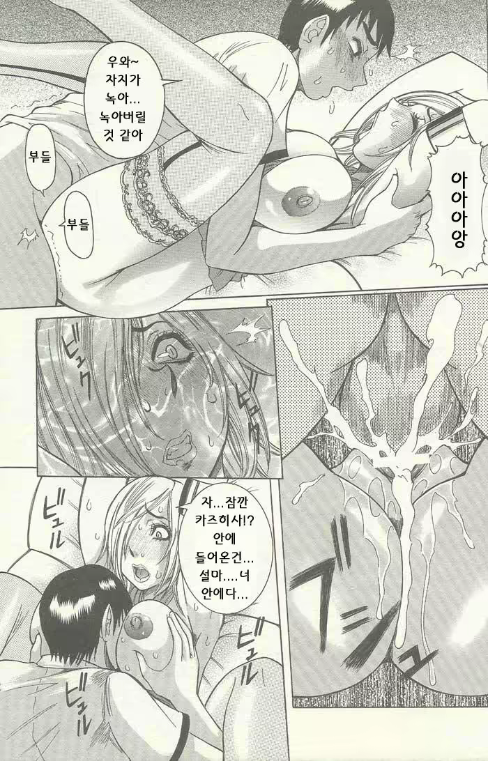 Content 1147412 - 55 페이지