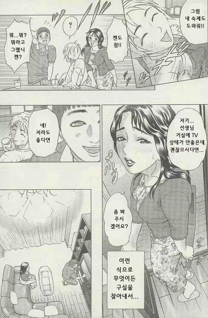 Content 1147412 - 64 페이지