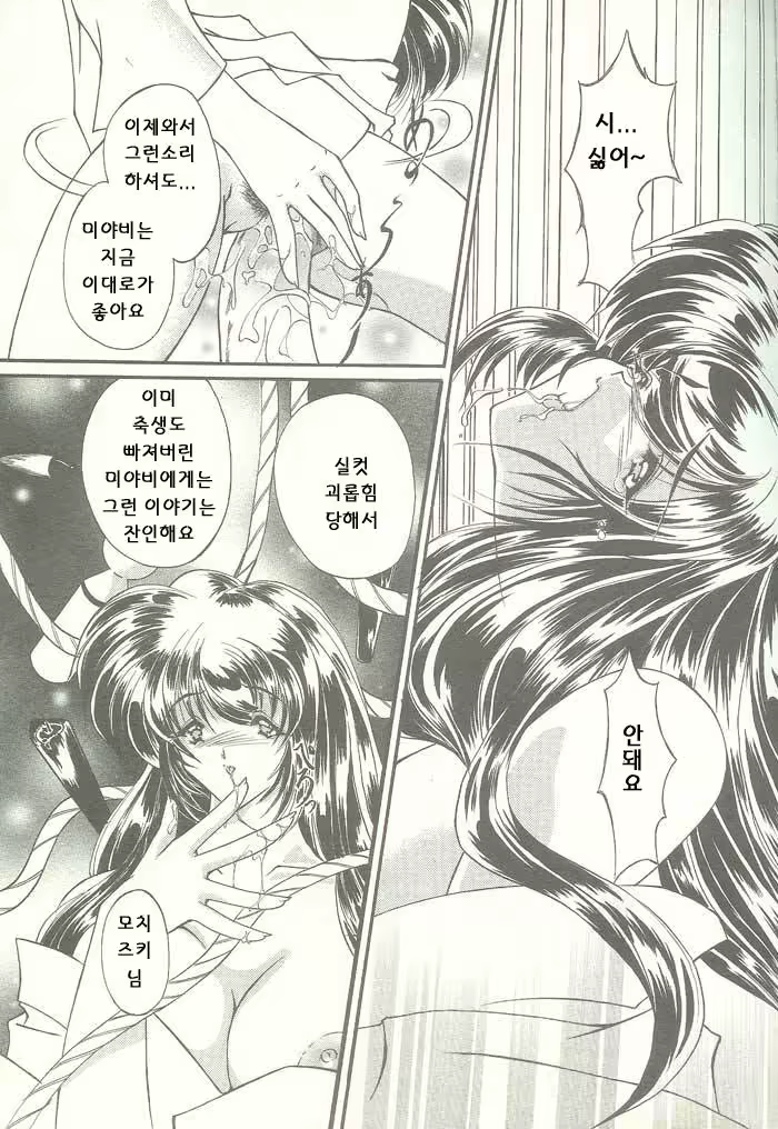 Content 1147412 - 90 페이지