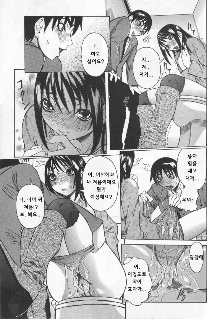 Content 1147414 - 11 페이지