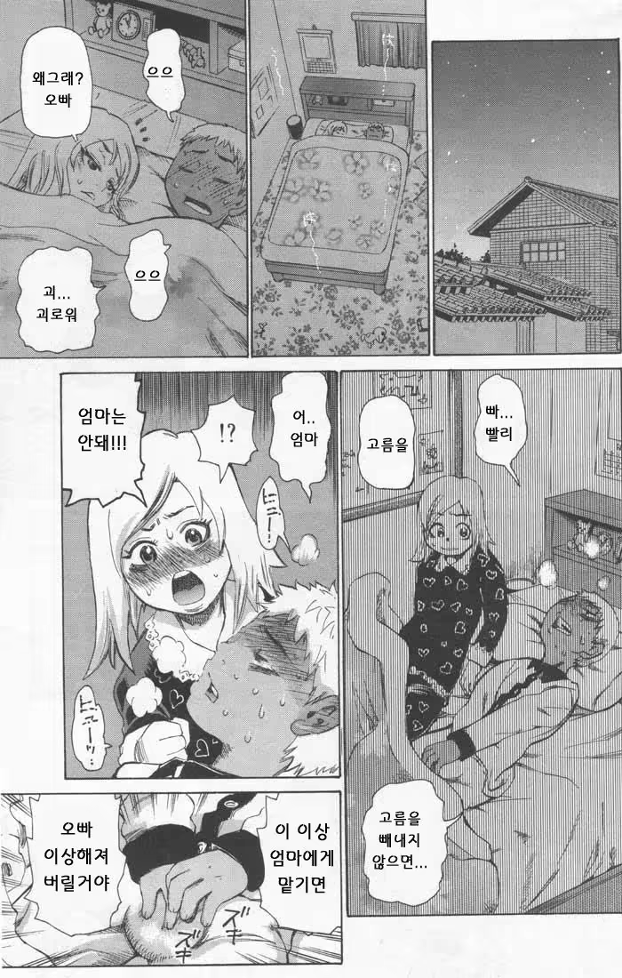Content 1147414 - 115 페이지