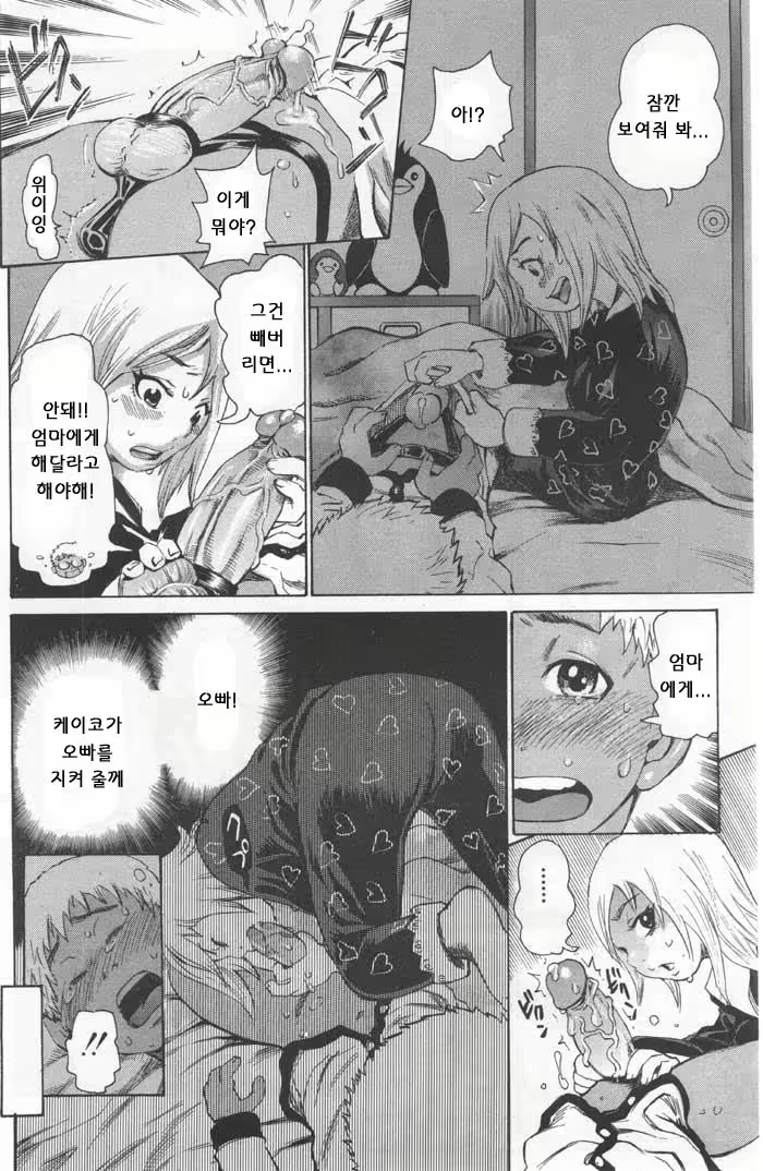 Content 1147414 - 116 페이지