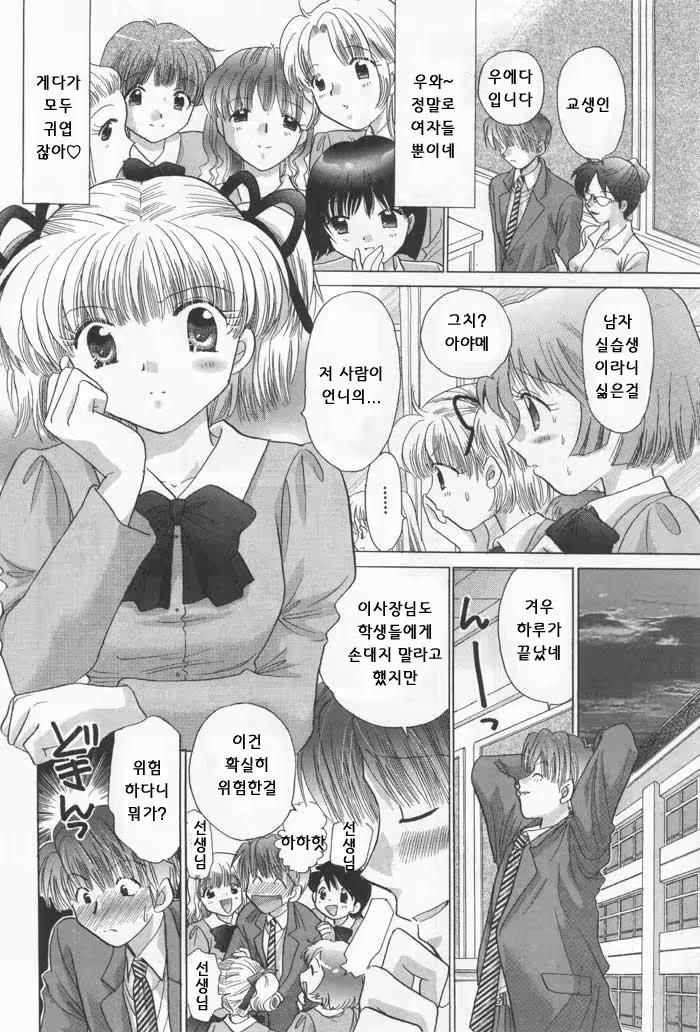 Content 1147414 - 128 페이지