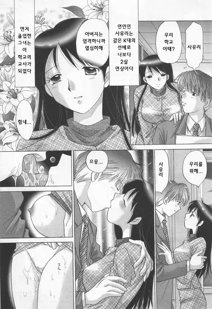 Content 1147414 - 129 페이지