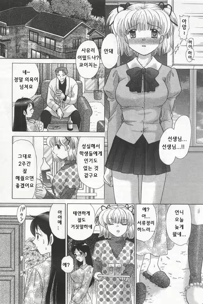 Content 1147414 - 134 페이지