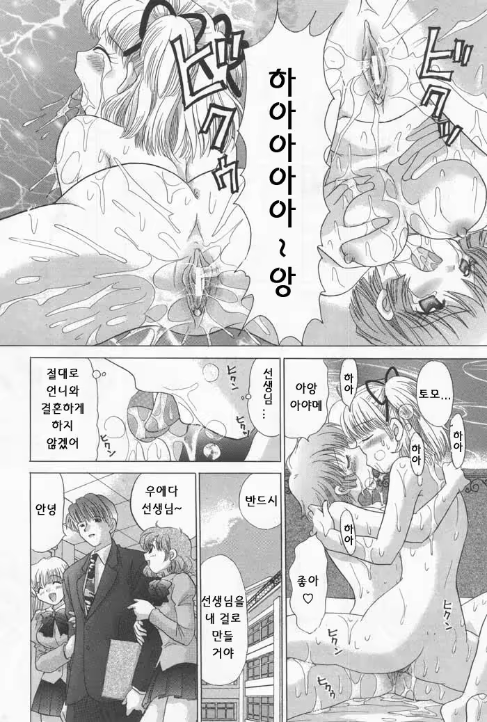 Content 1147414 - 138 페이지