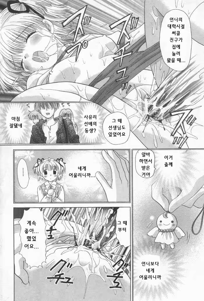 Content 1147414 - 144 페이지