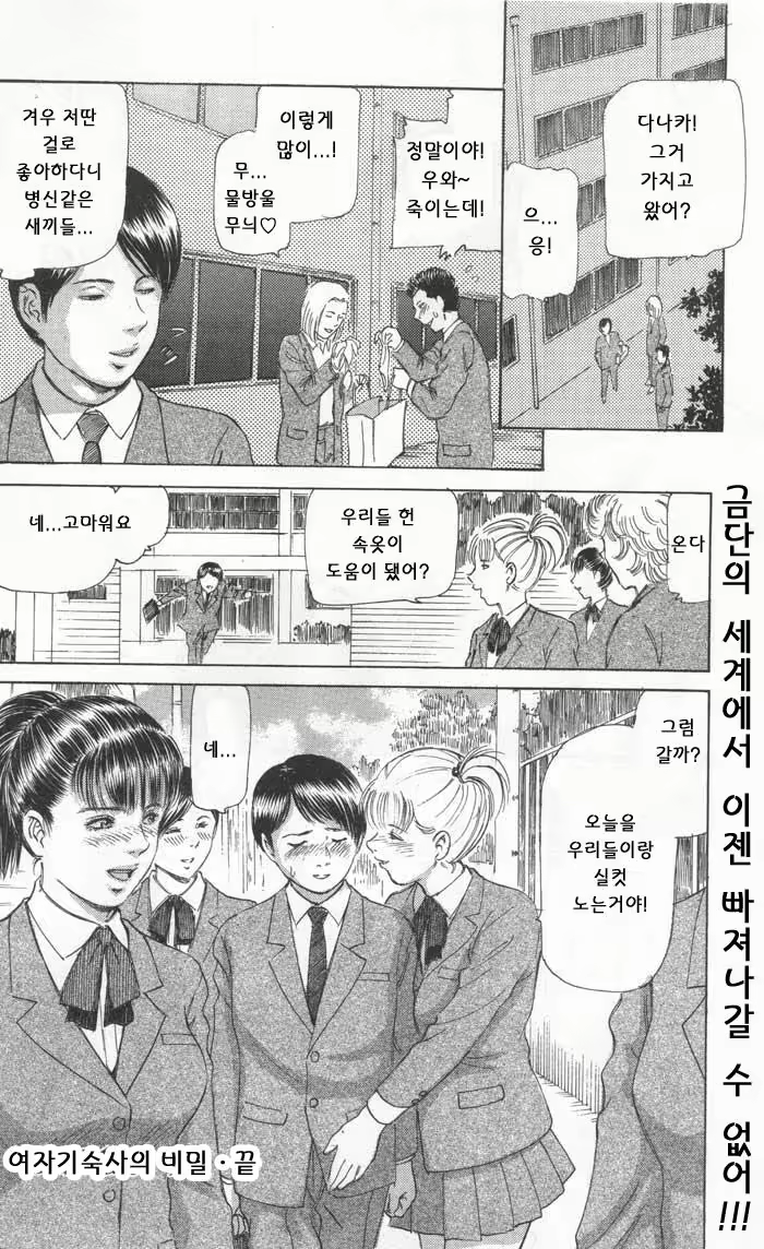 Content 1147414 - 166 페이지